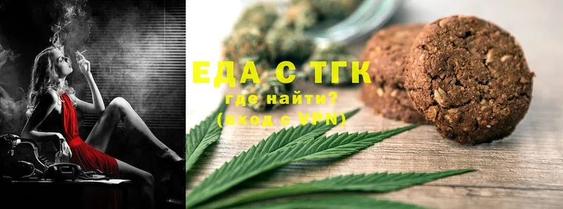 Canna-Cookies конопля  Багратионовск 