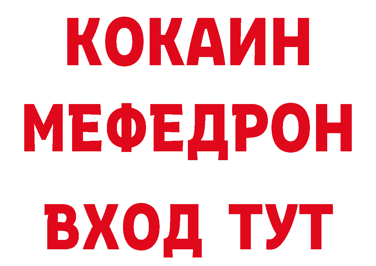 Метадон VHQ сайт нарко площадка ссылка на мегу Багратионовск